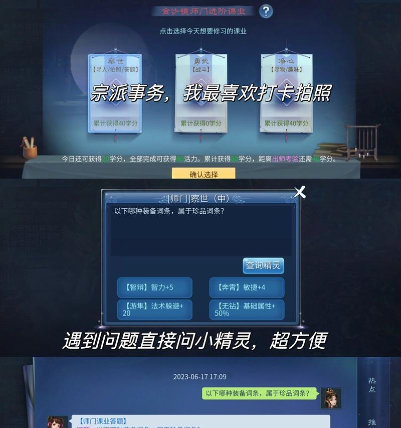 倩女幽魂手游适合哪种模拟器？如何选择最佳模拟器？