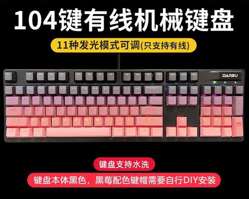 英雄联盟中的红外线功能是什么？