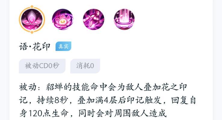 王者荣耀中点灯是什么意思？点灯的作用和技巧是什么？