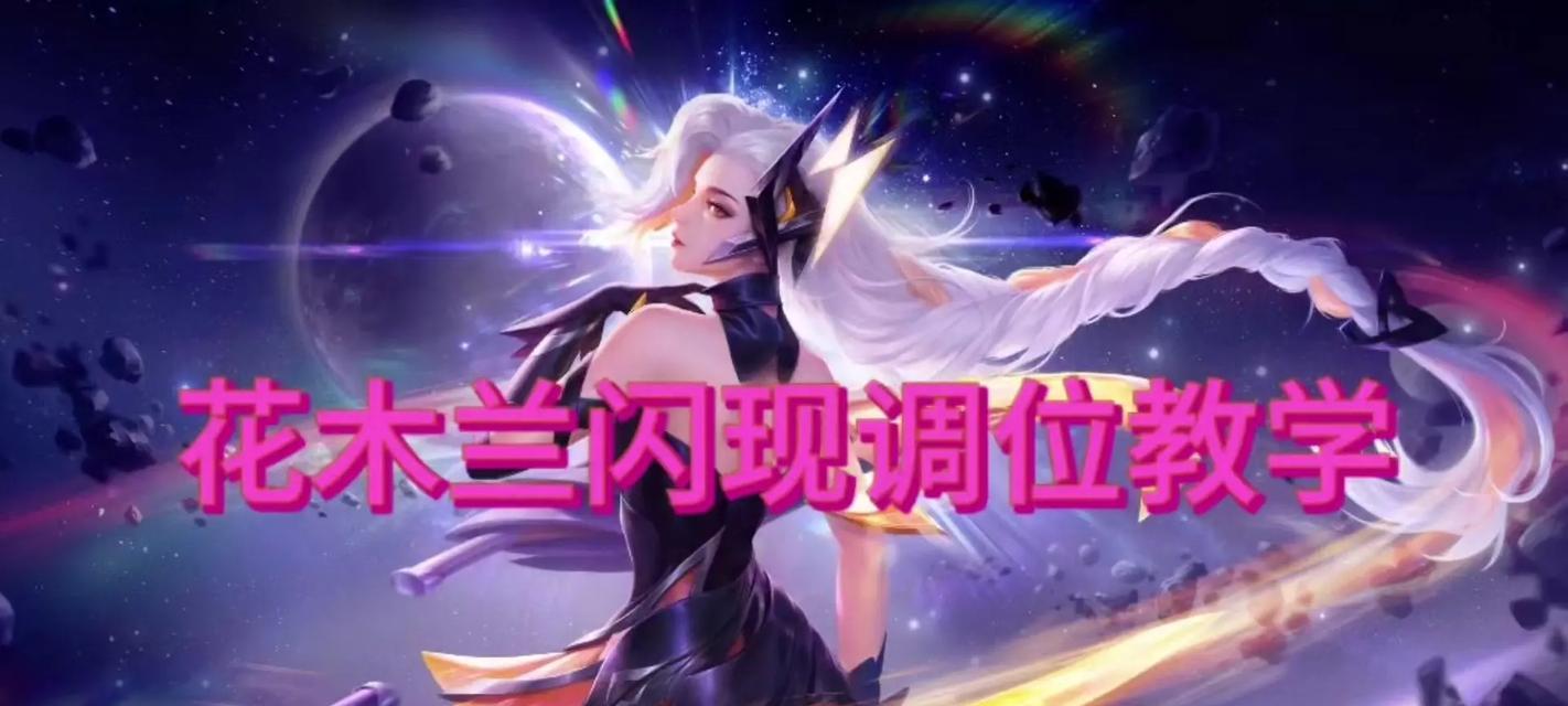 王者荣耀太子位的设置方法是什么？