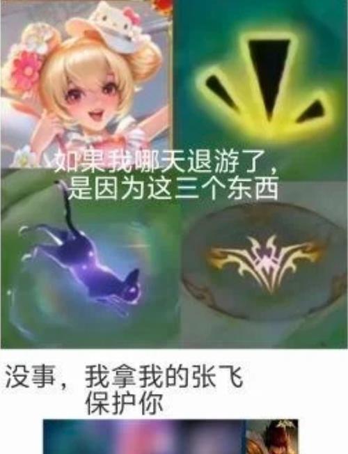 王者荣耀圣体如何叠加效果？圣体叠加的正确方法是什么？