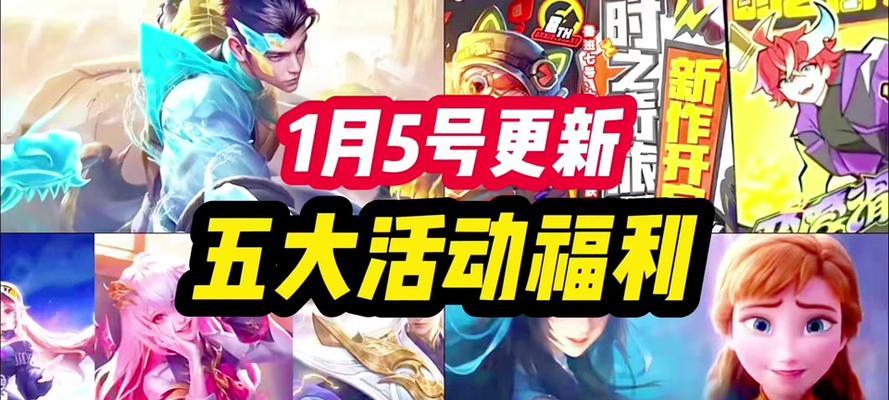 王者荣耀中如何1对5电脑？有哪些策略可以提高胜算？