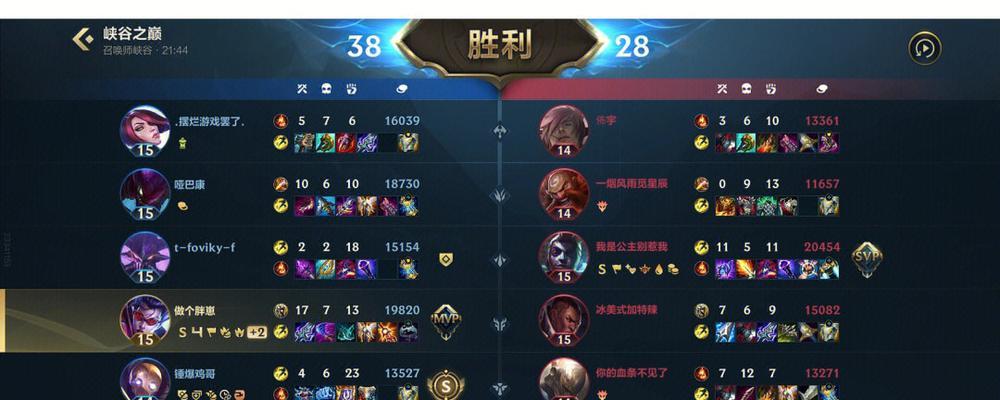 英雄联盟结算页面设计有何特点？