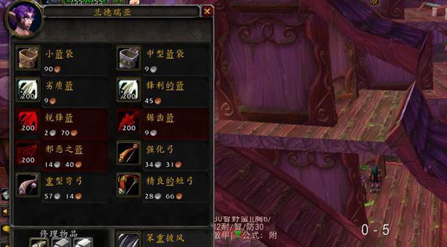 魔兽世界中劣质火枪配方的获取途径是什么？