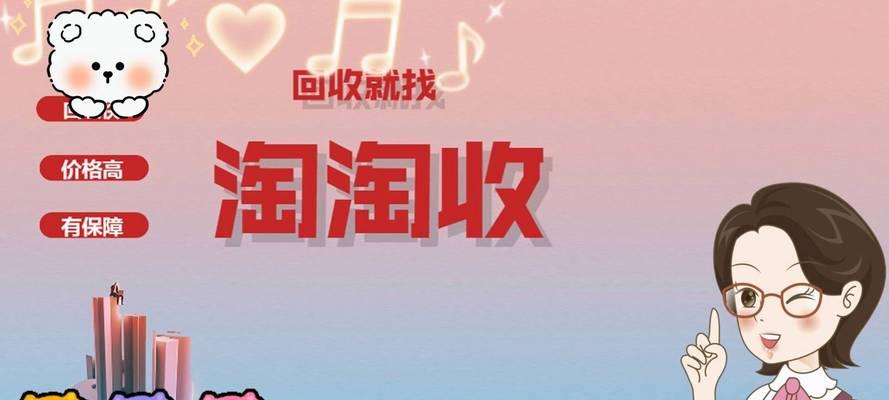 白色恶作剧情触发条件是什么？如何开始？