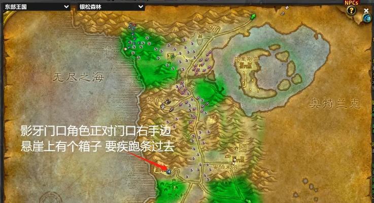 魔兽世界中布里尔墓地的进入方法是什么？