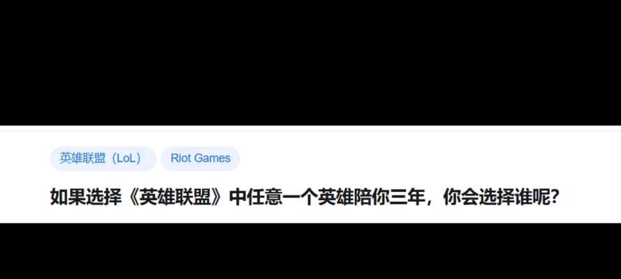 如何选择英雄联盟中对抗yz的英雄？
