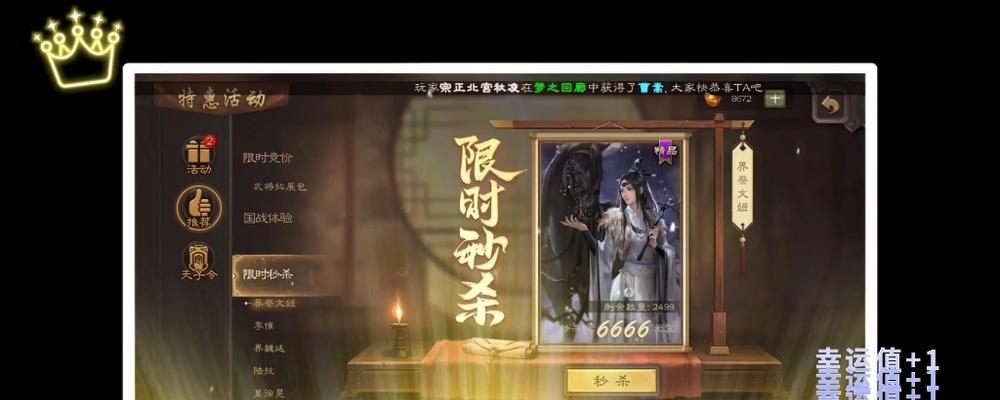 星徐晃在三国杀中如何操作？星徐晃的技能特点是什么？