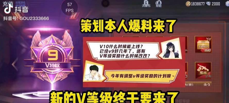 cf贵族十如何显示？显示贵族十的条件是什么？