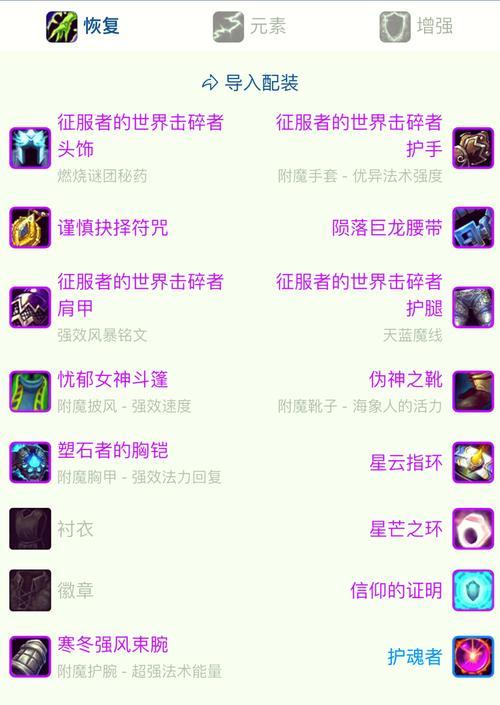 DNF永恒殿堂传说装备掉落情况如何？