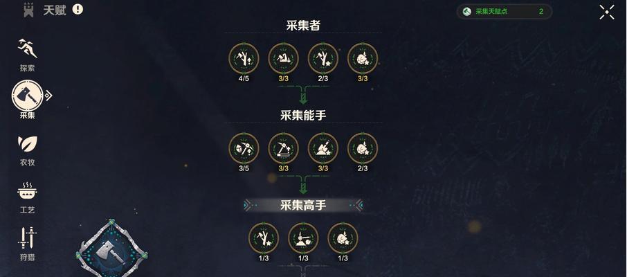 魔域法师如何快速恢复血量？