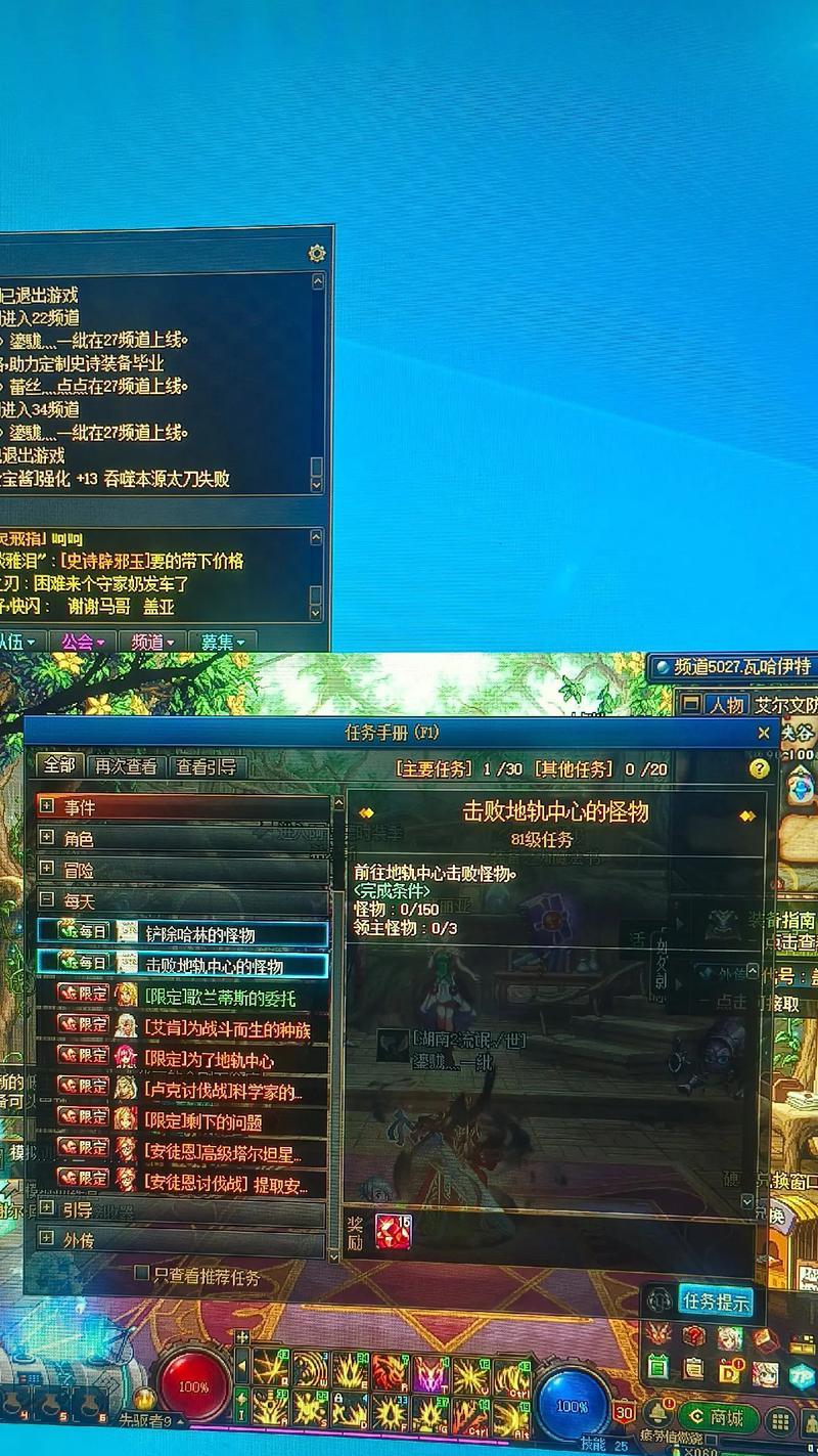 剑魂拍卖特效怎么弄的好看？特效设置方法是什么？