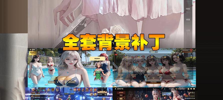 DNF补丁的安装和打开方法是什么？