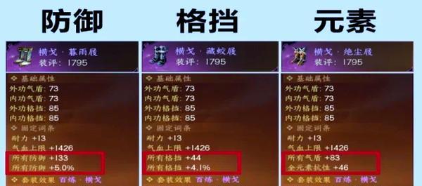热血江湖提升内功等级的方法是什么？