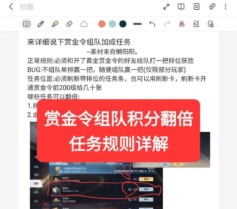 cf双倍积分触发条件是什么？