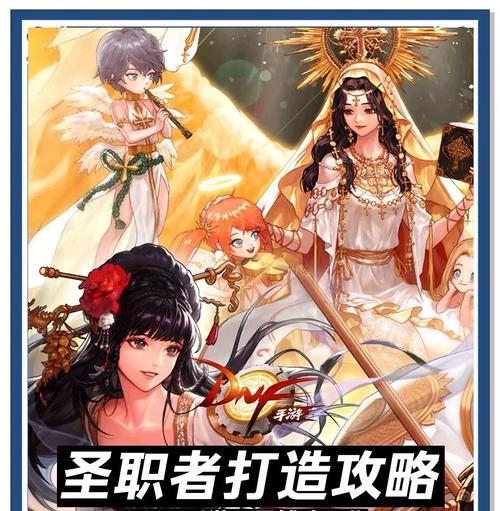 dnf奶妈倒地怎么自救？奶妈角色的自救技巧和操作指南是什么？