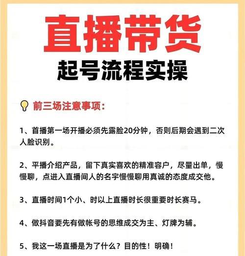 劲舞团无良人直播间如何进入？有什么注意事项？