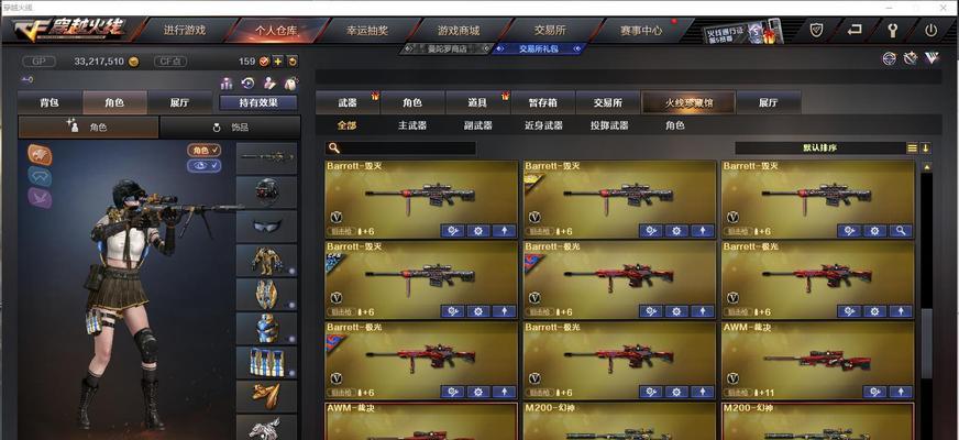 泰坦救世者在CF端游中的价格是多少？