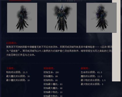 魔域刻灵解除方法是什么？