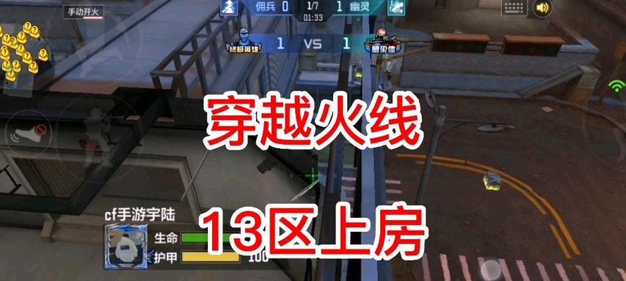 CF创建个人房需要达到多少级？条件是什么？
