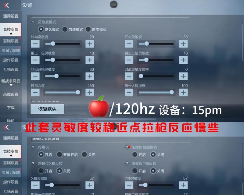 CF中如何关闭自动装备功能？