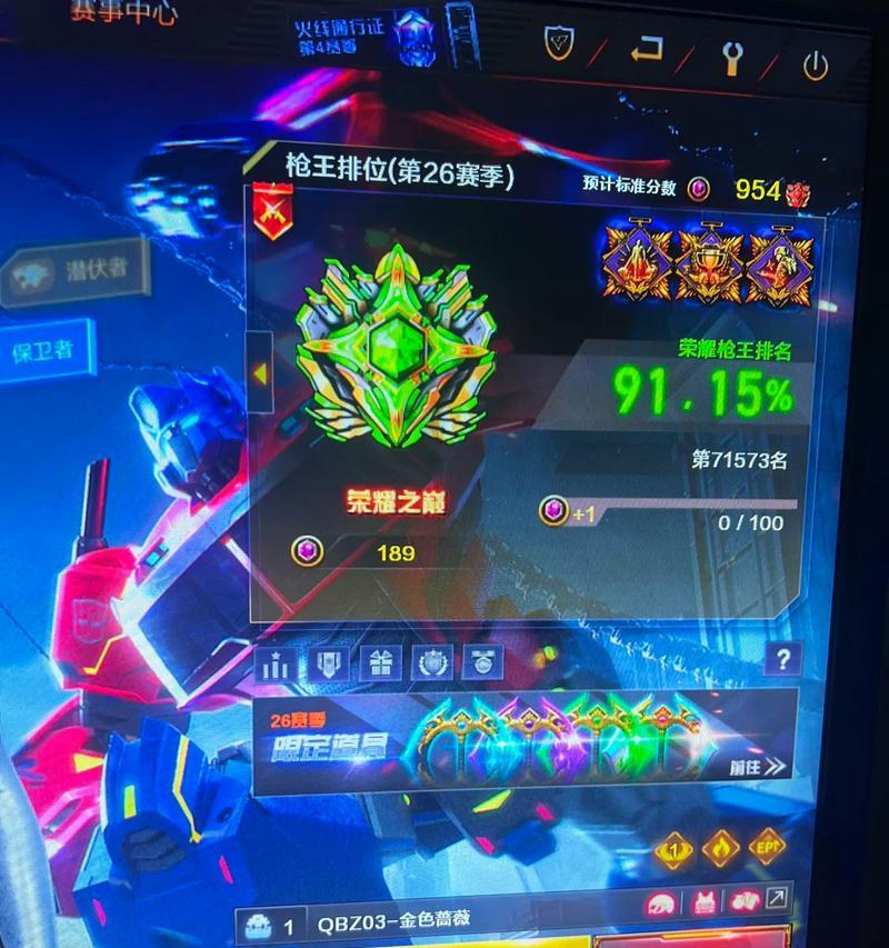 cf枪王4排位赛需要多少分才能参与？