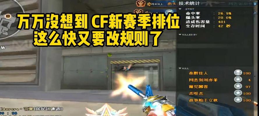 cf大炮12分钟内能造成多少伤害？