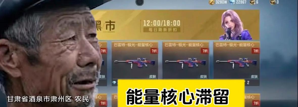 cf黑市玩法介绍？如何在黑市中获得优势？