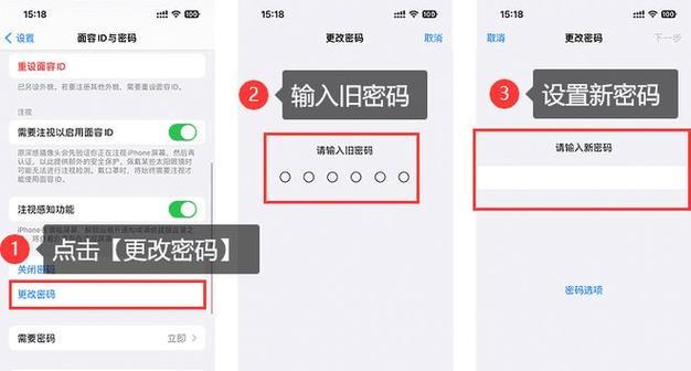 魔域口令怎么设置密码？设置密码的步骤是什么？