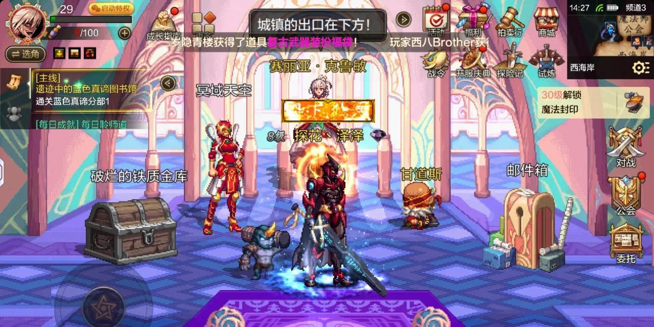 dnf天空套合成技巧有哪些？合成天空套需要注意什么？
