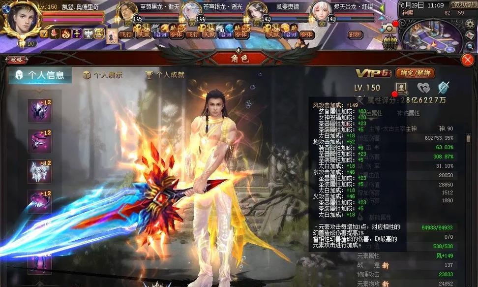 魔域龙年绝版幻魂获取途径？需要满足什么条件？