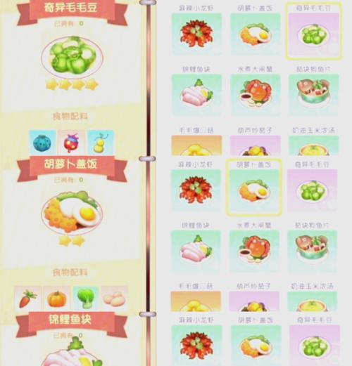 摩尔庄园怎么吃烧烤的？烧烤制作的详细步骤是什么？