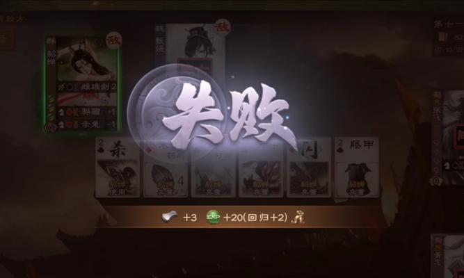 三国杀无法进入游戏怎么办？常见问题及解决方法是什么？