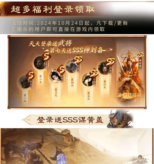 三国杀十周年快速获得功勋的方法是什么？