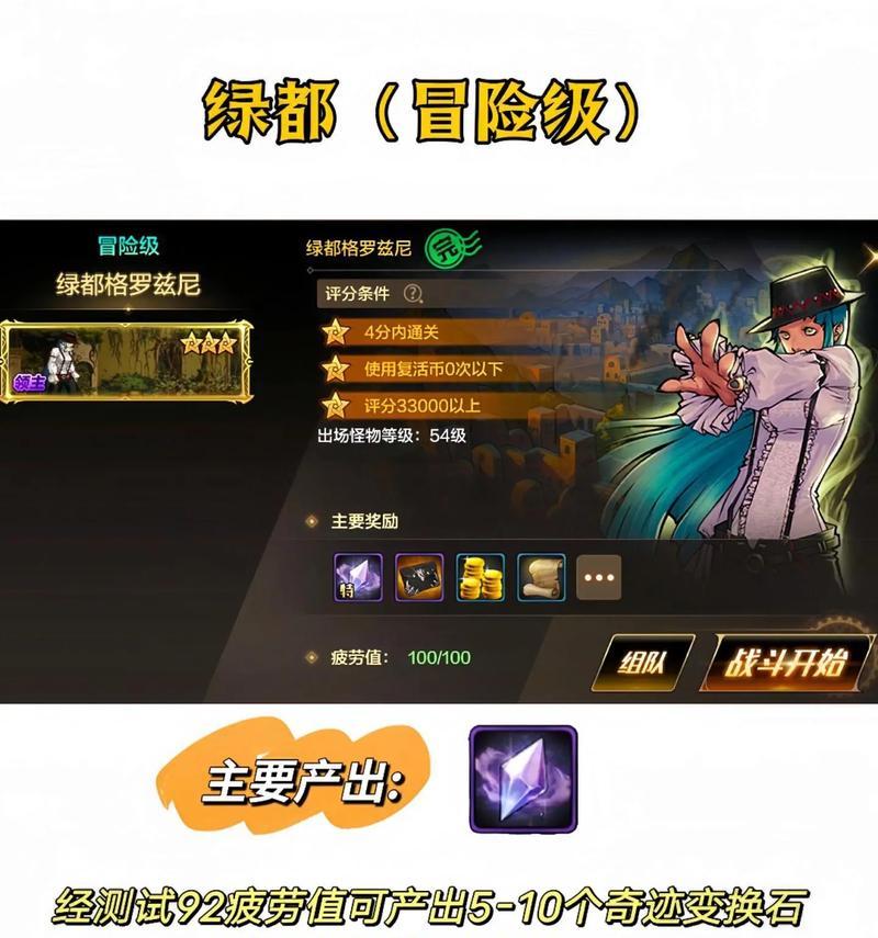 地下城搬砖外挂的使用效果如何？