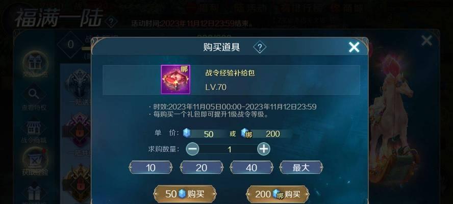 魔域手游充值活动领取步骤是什么？有哪些奖励？