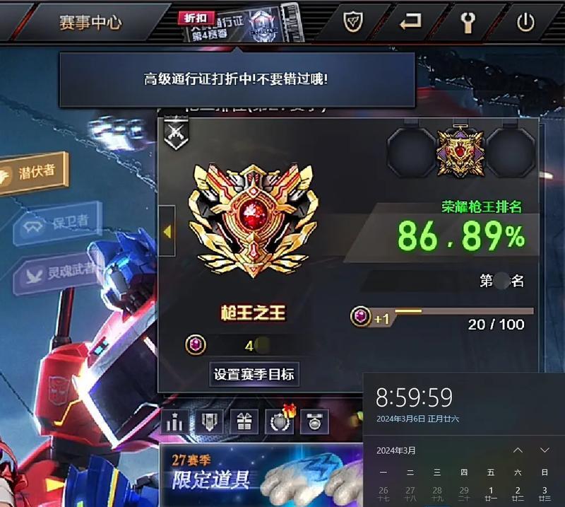 Cf新手玩家通常达到多少级？如何快速提升等级？