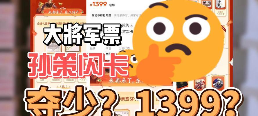 40元在三国杀中能买到什么账号？性价比高的选择是什么？