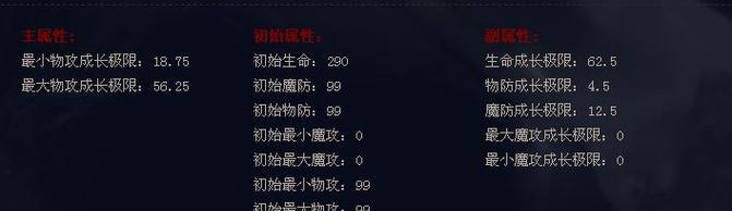 魔域中火蛇技能的施放方法是什么？