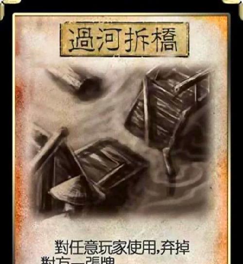 三国杀吴桥碎片用途是什么？