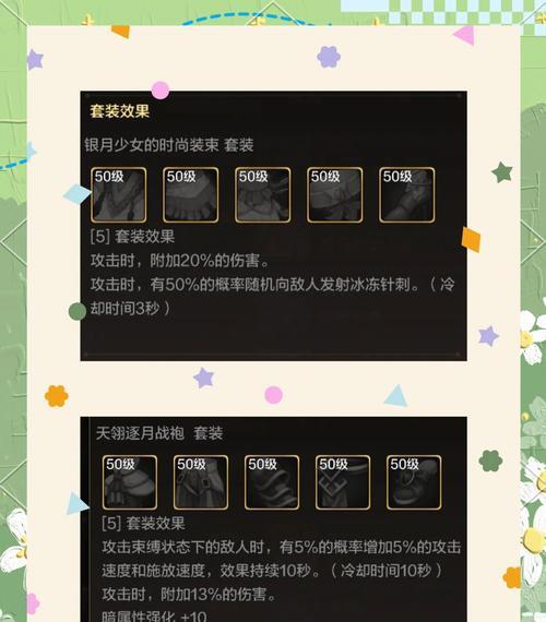 115级深渊掉落装备有哪些？如何高效刷深渊？