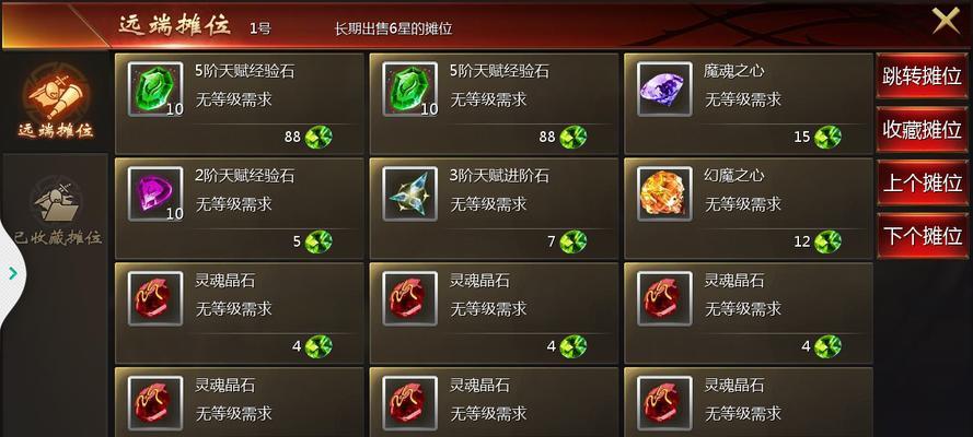 魔域互通版域名更改失败怎么办？有无解决方法？