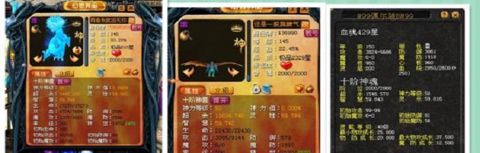 魔域宝宝初始属性上限计算方法是什么？如何优化？