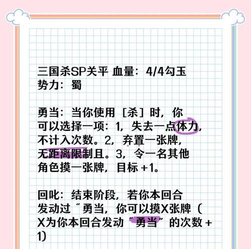 三国杀决斗中如何增加伤害？