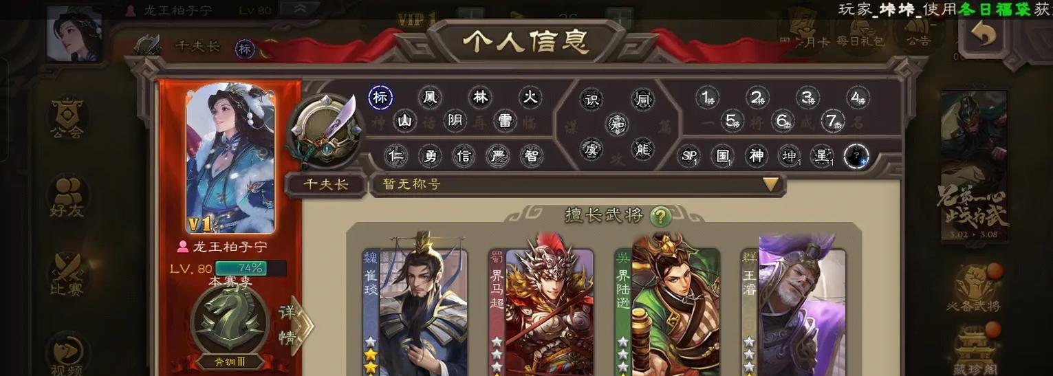 三国杀官服登录方式有哪些？