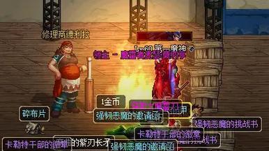 dnf死亡之塔中可以爆出哪些物品？