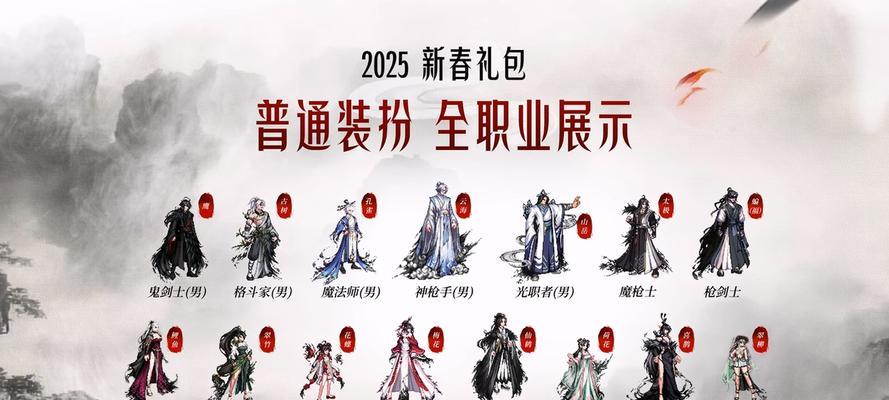 DNF1.1版本更新后送了什么？更新内容中包含哪些赠品？