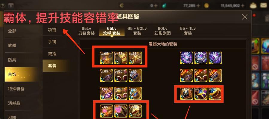 dnf移动版韩服的玩法有哪些？