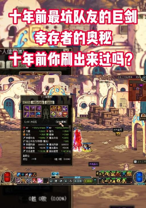 地下城罐子商人出现条件是什么？如何触发？