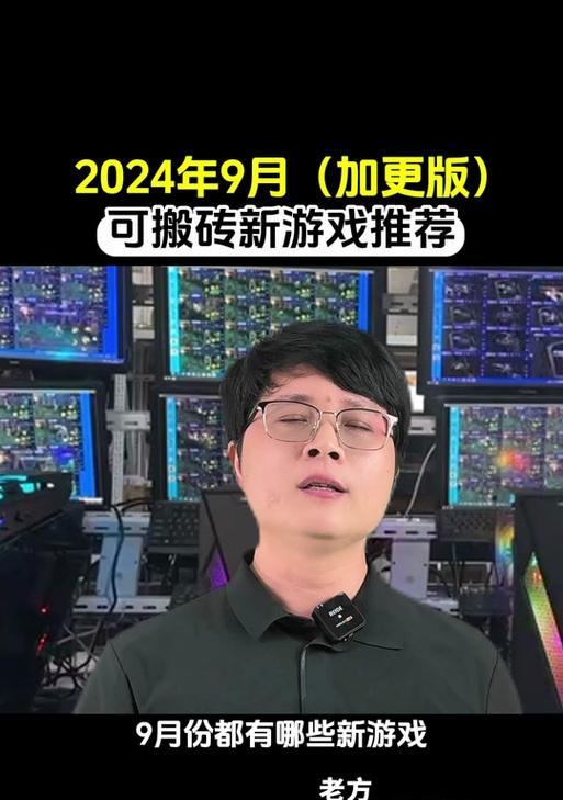 完美世界搬砖技巧有哪些？操作步骤是什么？